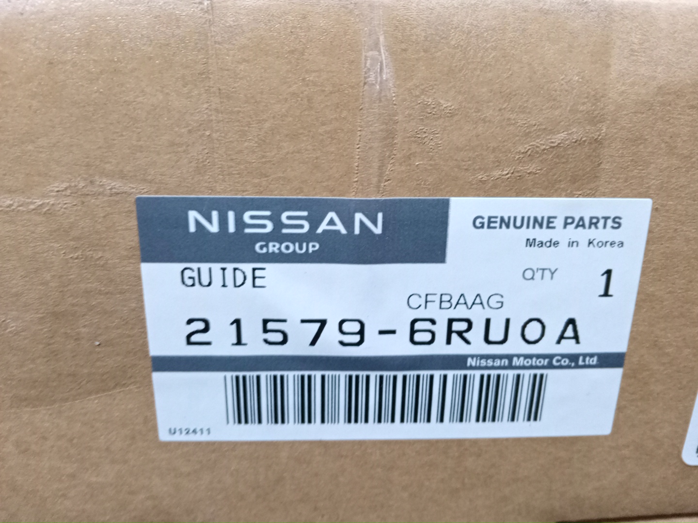 Защита радиатора NISSAN X-TRAIL SNT33 KR15DDT 21579-6RU0A 4 ракурс