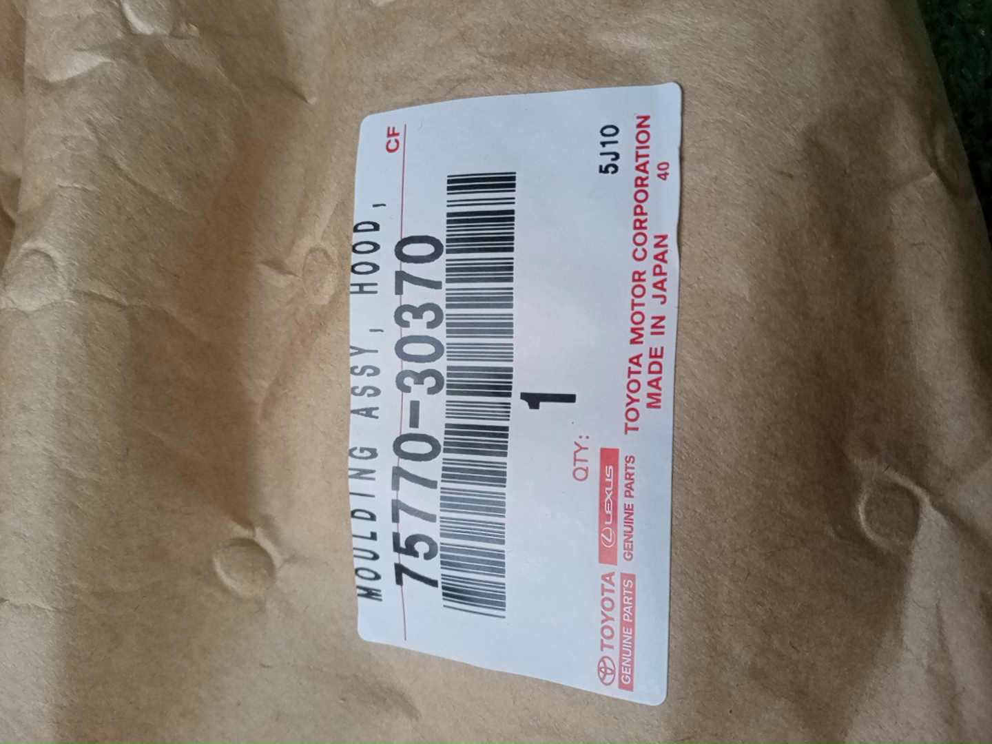 Молдинг капота TOYOTA CROWN AWS210 75770-30370 5 ракурс