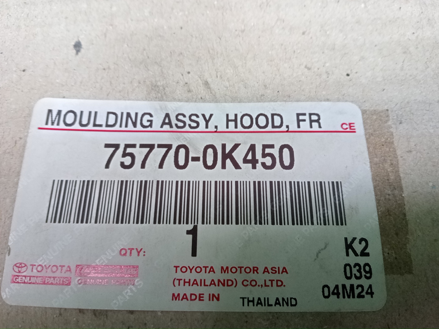 Молдинг капота TOYOTA HILUX GUN125 75770-0K450 5 ракурс
