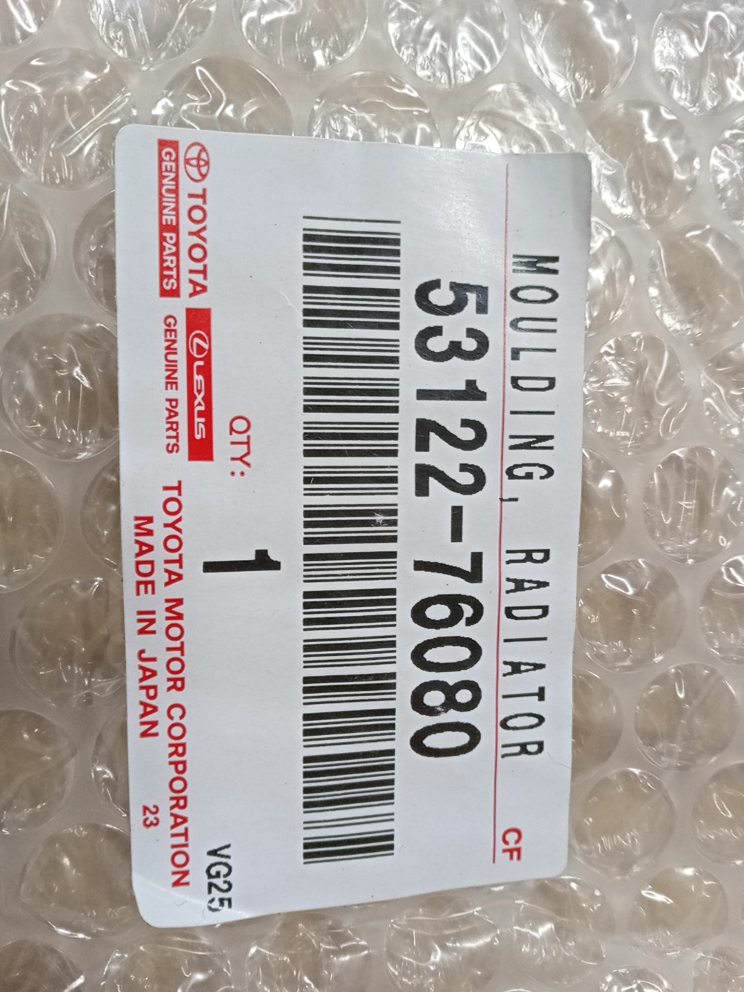  LEXUS UX200 MZAA10 53122-76080 4 ракурс