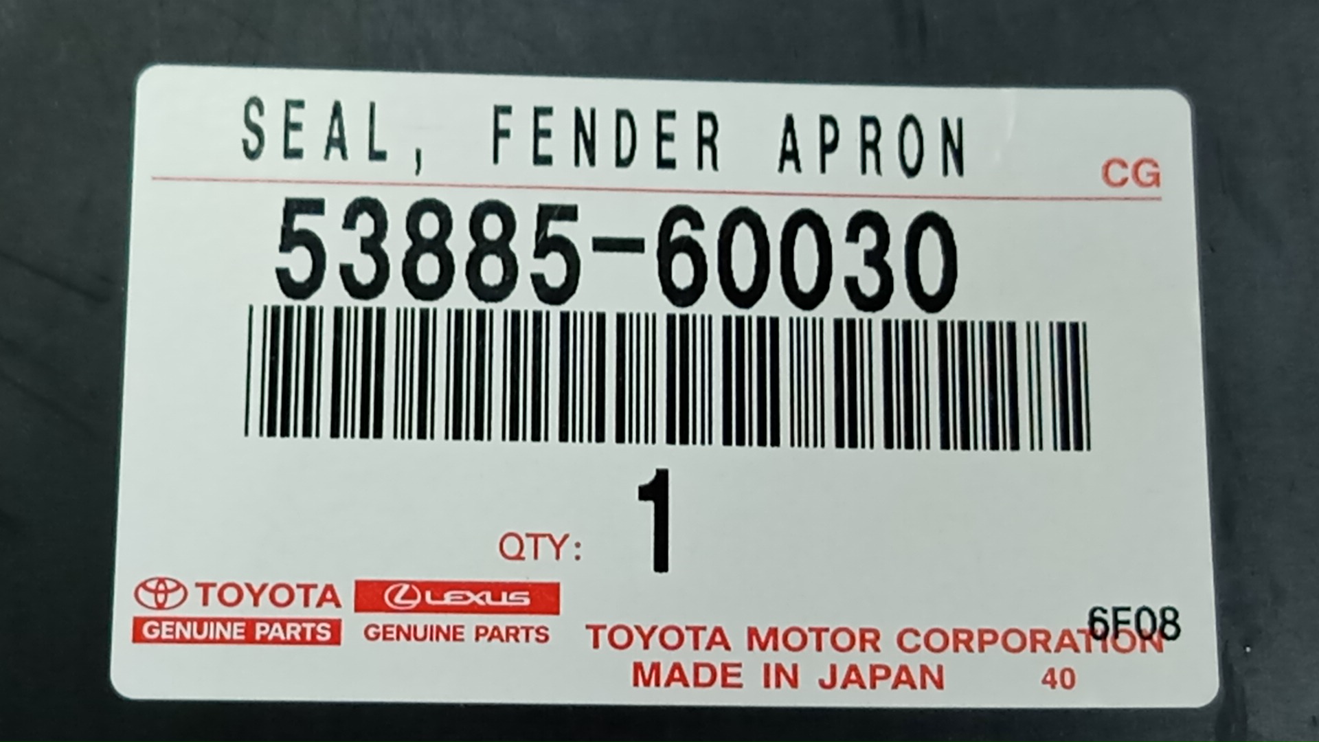 Пыльник крыла передний TOYOTA LAND CRUISER PRADO TRJ150 53886-60030 3 ракурс