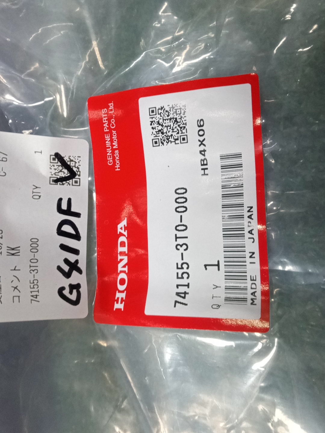 Пыльник крыла левый передний HONDA STEPWGN RP7 74155-3T0-000 4 ракурс