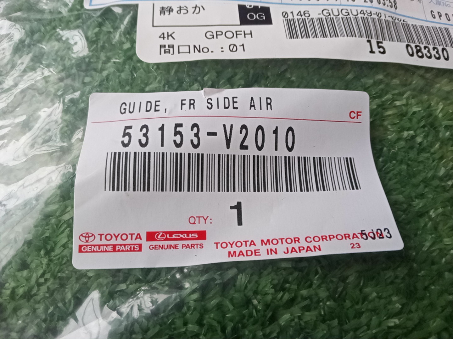 Пыльник крыла правый передний TOYOTA ALPHARD AAHH40W 53153-V2010 4 ракурс