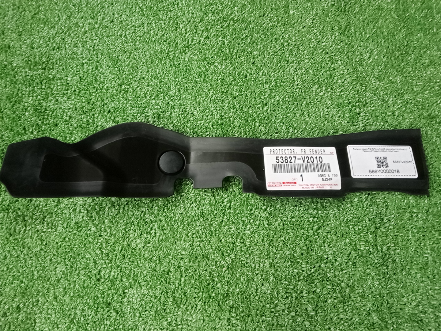 Пыльник крыла правый передний TOYOTA ALPHARD AAHH40W 53827-V2010 1 ракурс Пыльник крыла правый передний TOYOTA ALPHARD AAHH40W 53827-V2010 1 ракурс
