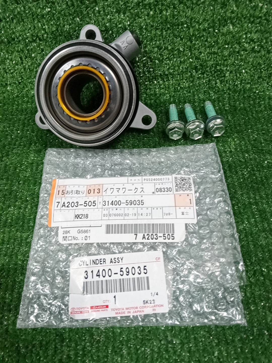 Выжимной подшипник TOYOTA YARIS GXPA16 G16E-GTS 31400-59035 1 ракурс Выжимной подшипник TOYOTA YARIS GXPA16 G16E-GTS 31400-59035 1 ракурс