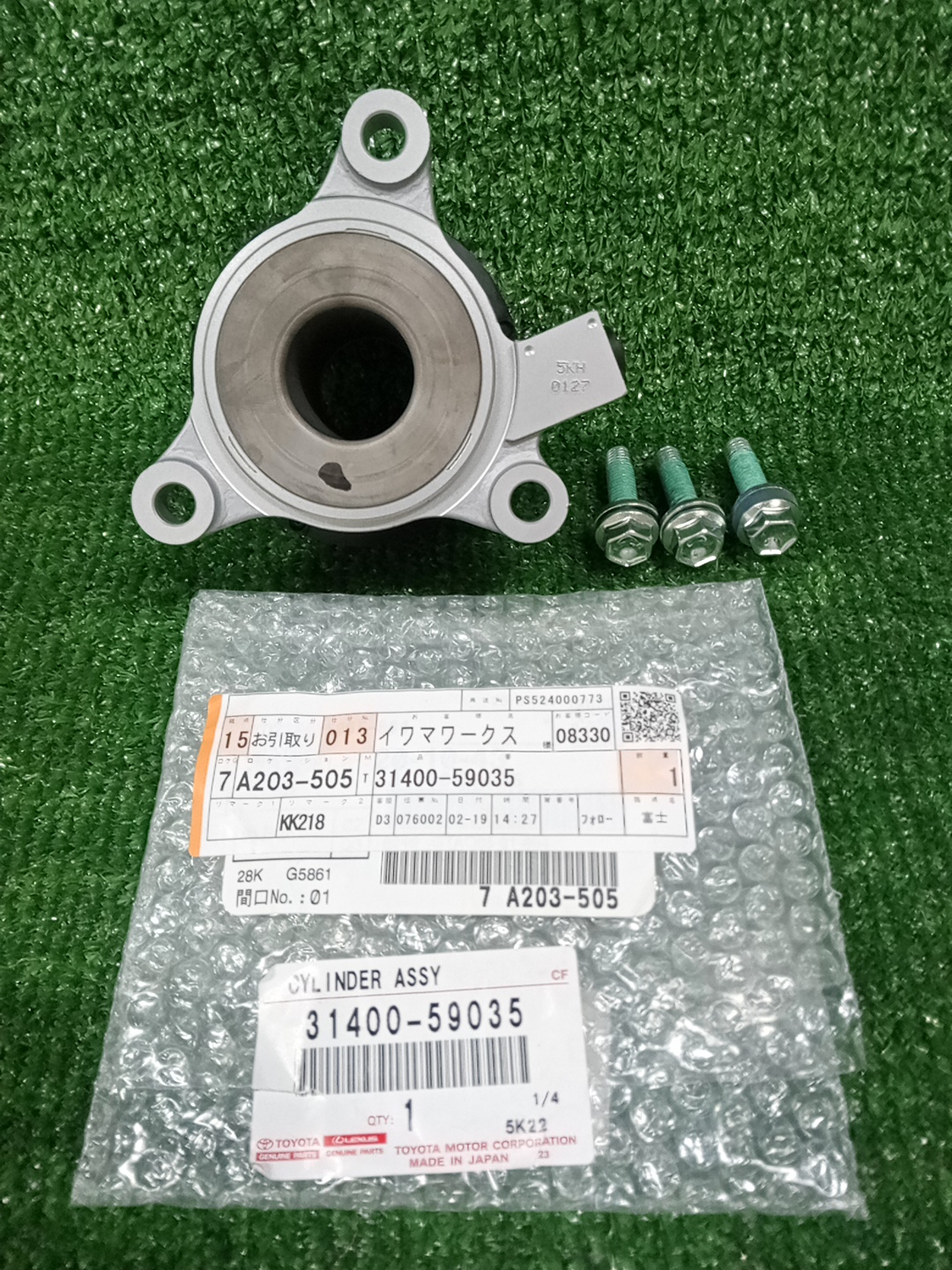 Выжимной подшипник TOYOTA YARIS GXPA16 G16E-GTS 31400-59035 2 ракурс Выжимной подшипник TOYOTA YARIS GXPA16 G16E-GTS 31400-59035 2 ракурс