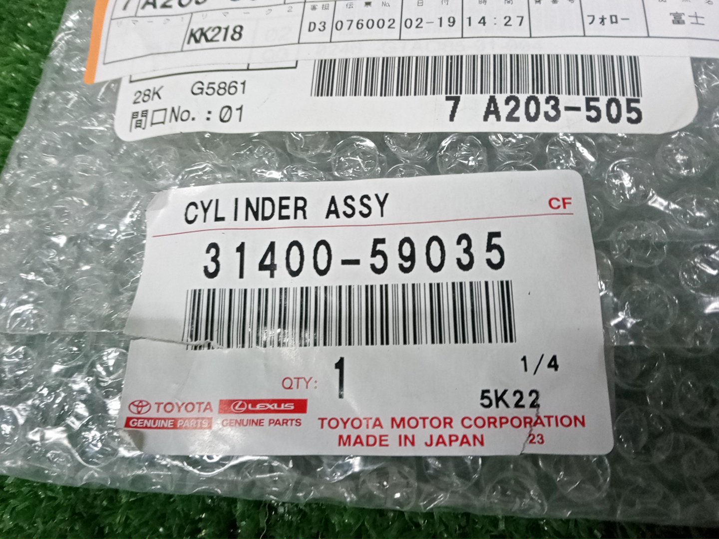 Выжимной подшипник TOYOTA YARIS GXPA16 G16E-GTS 31400-59035 3 ракурс