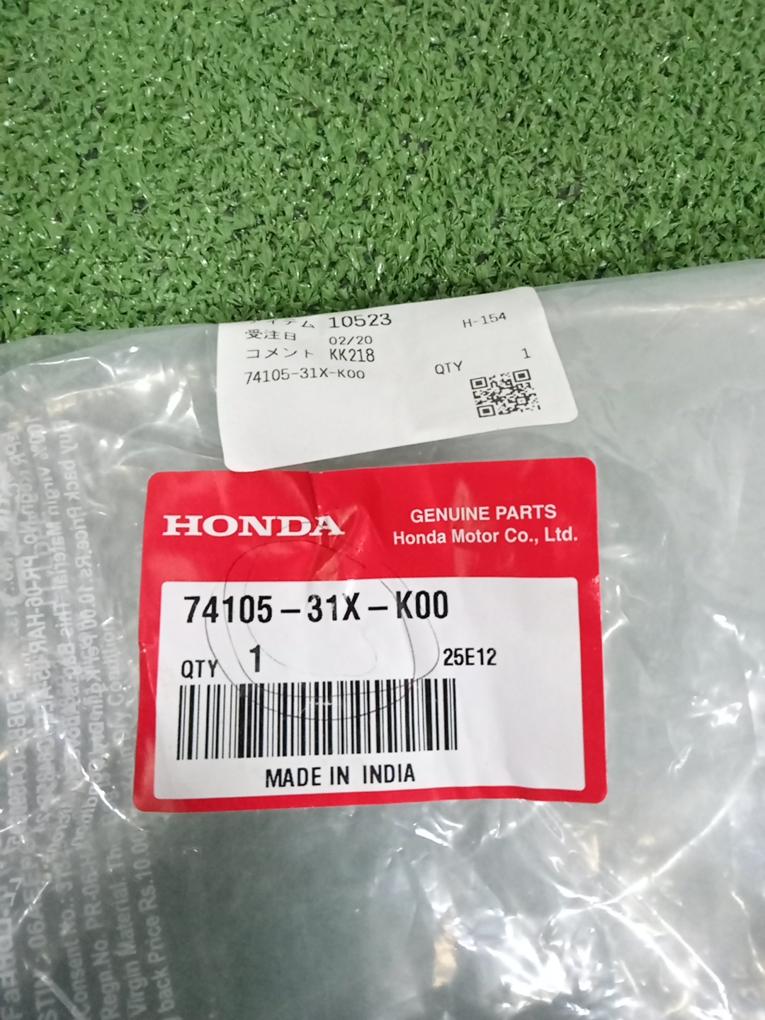 Пыльник крыла левый передний HONDA WR-V DG5 74155-31X-K00 3 ракурс