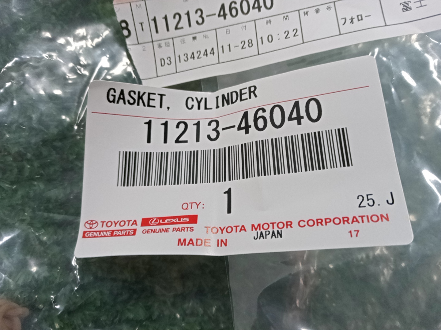 Прокладка клапанной крышки TOYOTA MARK II JZX110 1JZ-FSE 11213-46040 2 ракурс