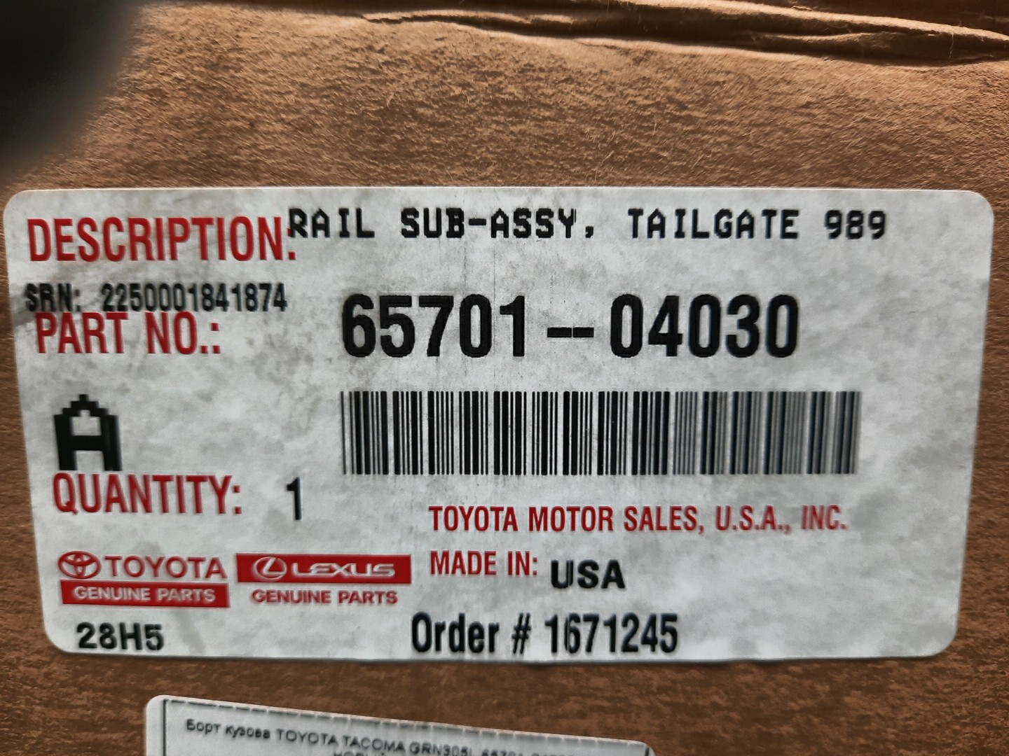  TOYOTA TACOMA GRN305L 65701-04030 4 ракурс