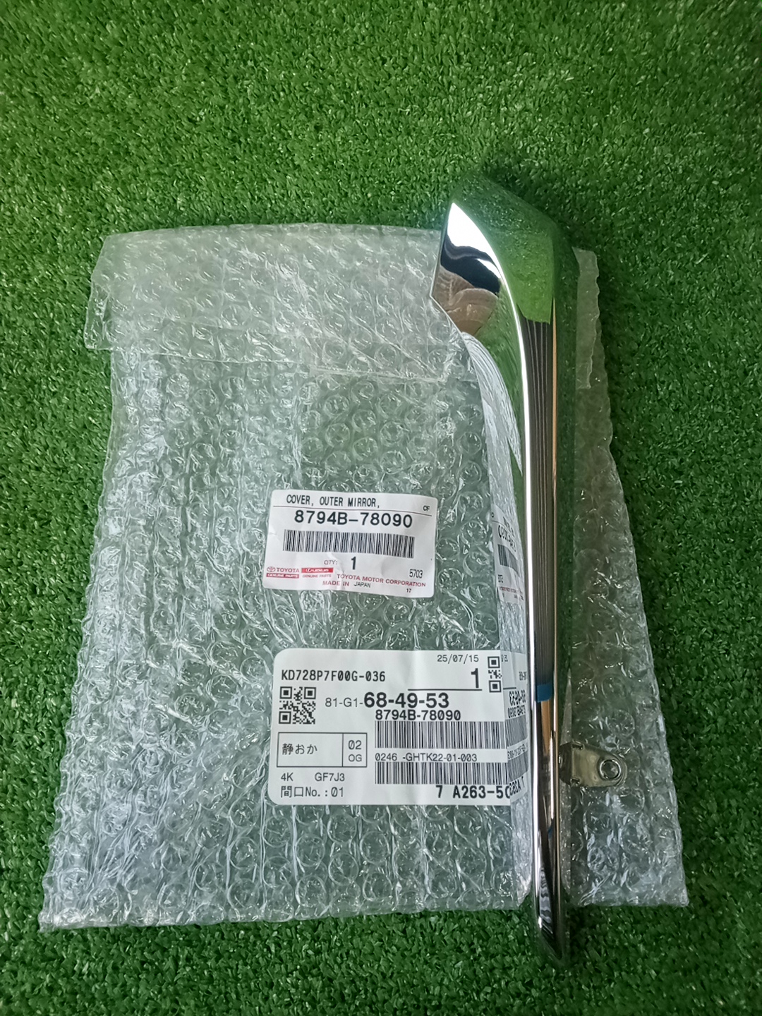 Накладка на зеркало левая LEXUS NX300H AYZ10 8794B-78090 1 ракурс
