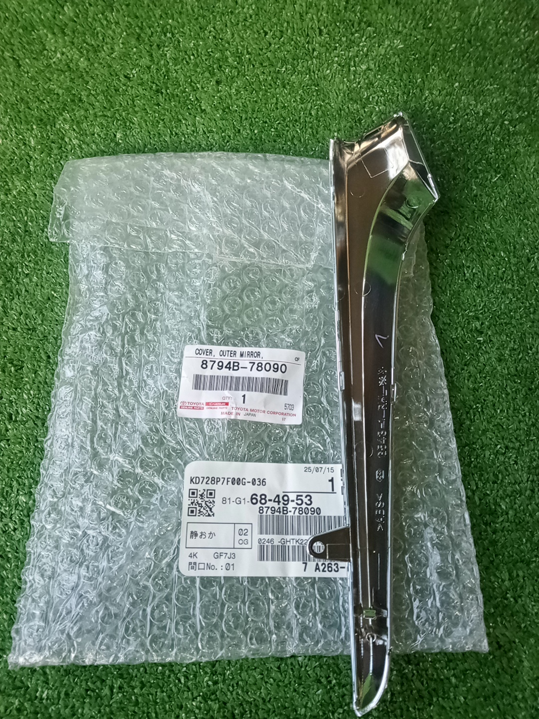 Накладка на зеркало левая LEXUS NX300H AYZ10 8794B-78090 2 ракурс
