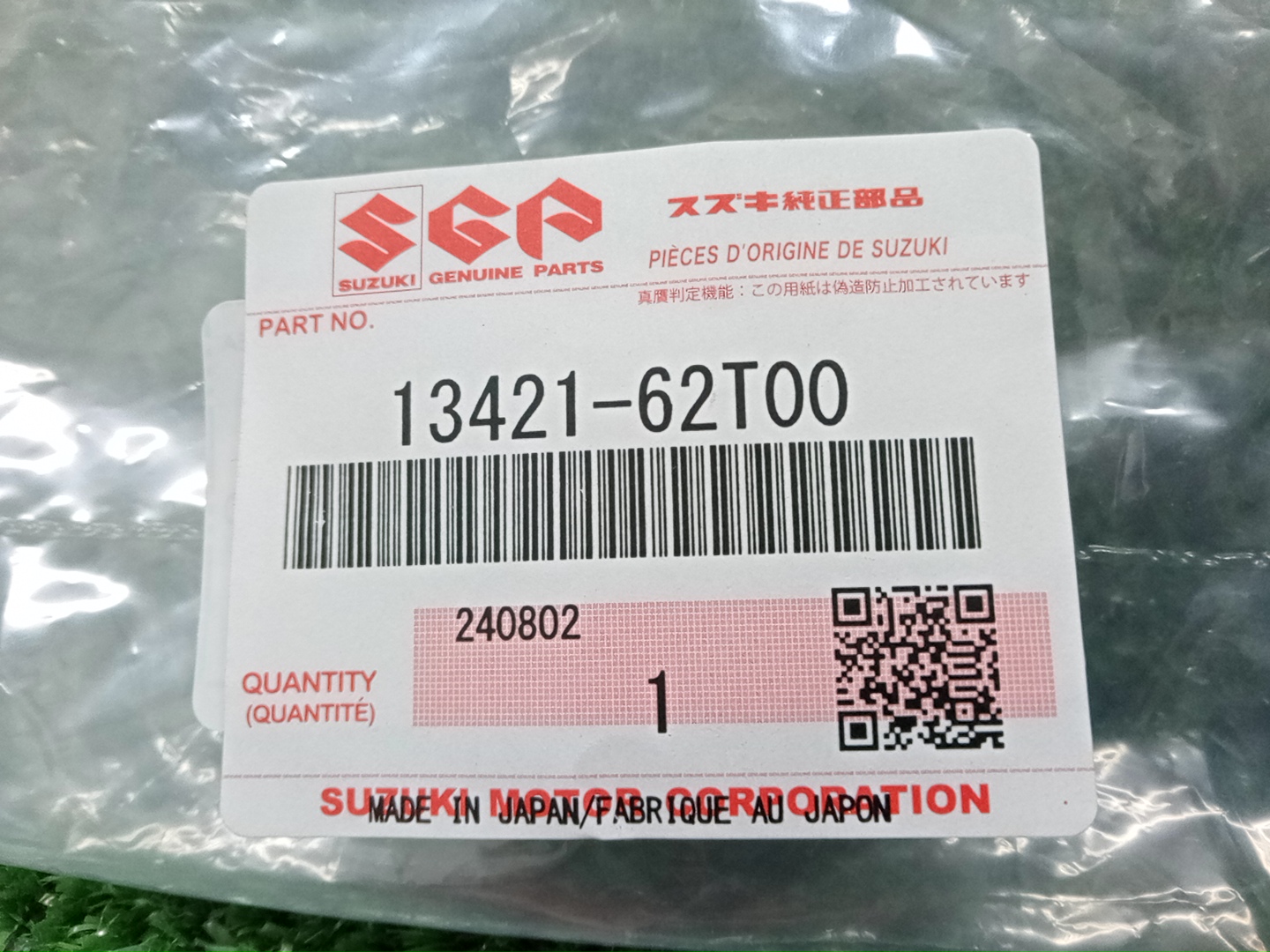 Прокладка дроссельной заслонки SUZUKI EVERY DA17V R06A 13421-62T00 2 ракурс