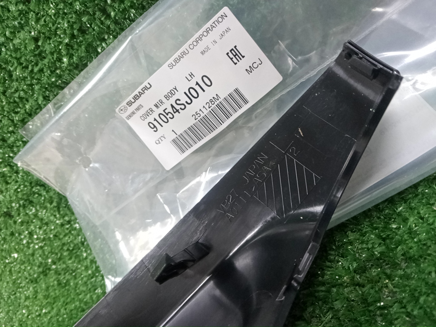 Накладка на зеркало левая передняя SUBARU FORESTER SKE 91054SJ010 4 ракурс