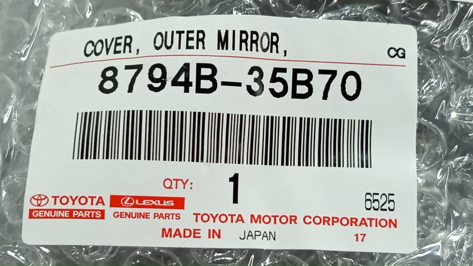 Накладка на зеркало левая передняя TOYOTA HARRIER AXUH80 8794B-35B70 4 ракурс