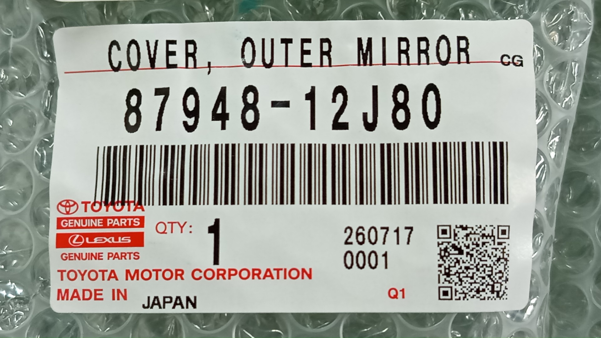 Накладка на зеркало левая передняя TOYOTA COROLLA  AXIO NRE161 87948-12J80 3 ракурс