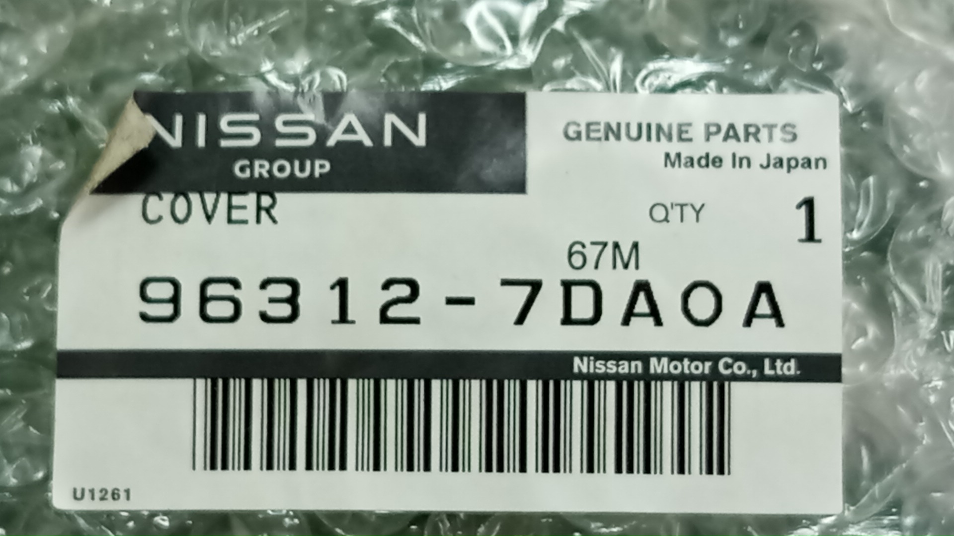 Накладка на зеркало правая передняя NISSAN SERENA FC28 96312-7DA0A 3 ракурс