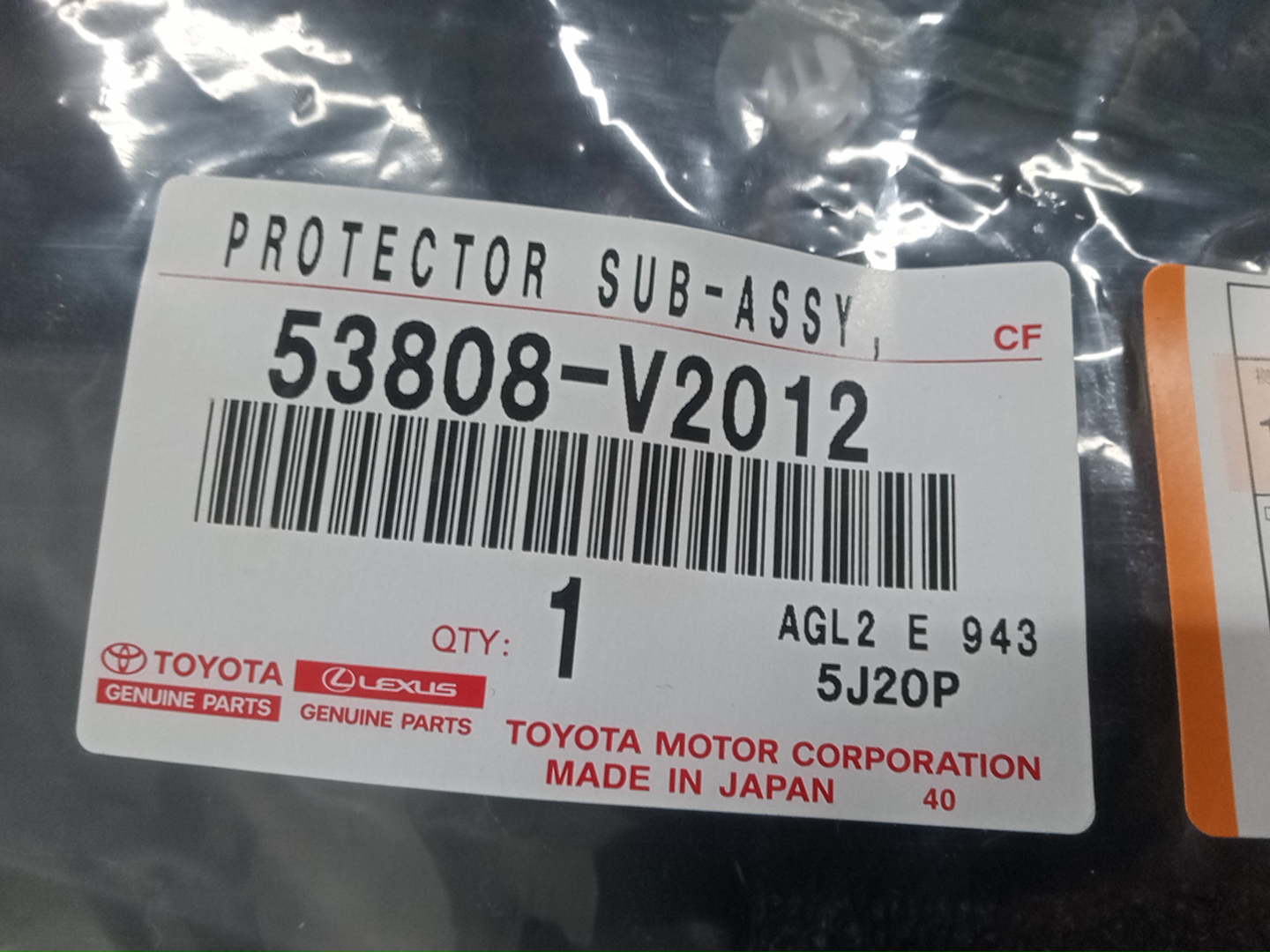 Накладка на крыло левая передняя TOYOTA ALPHARD AAHH40W 53808-V2012 4 ракурс