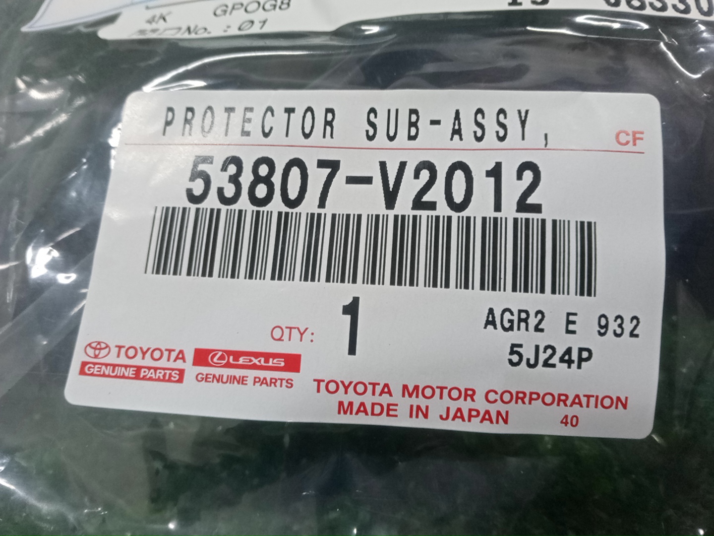 Накладка на крыло правая передняя TOYOTA ALPHARD AAHH40W 53807-V2012 5 ракурс