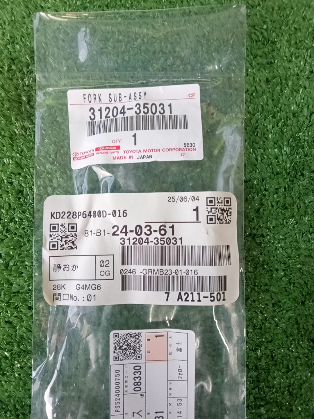 Вилка сцепления TOYOTA HILUX TGN26 2TR-FE 31204-35031 3 ракурс