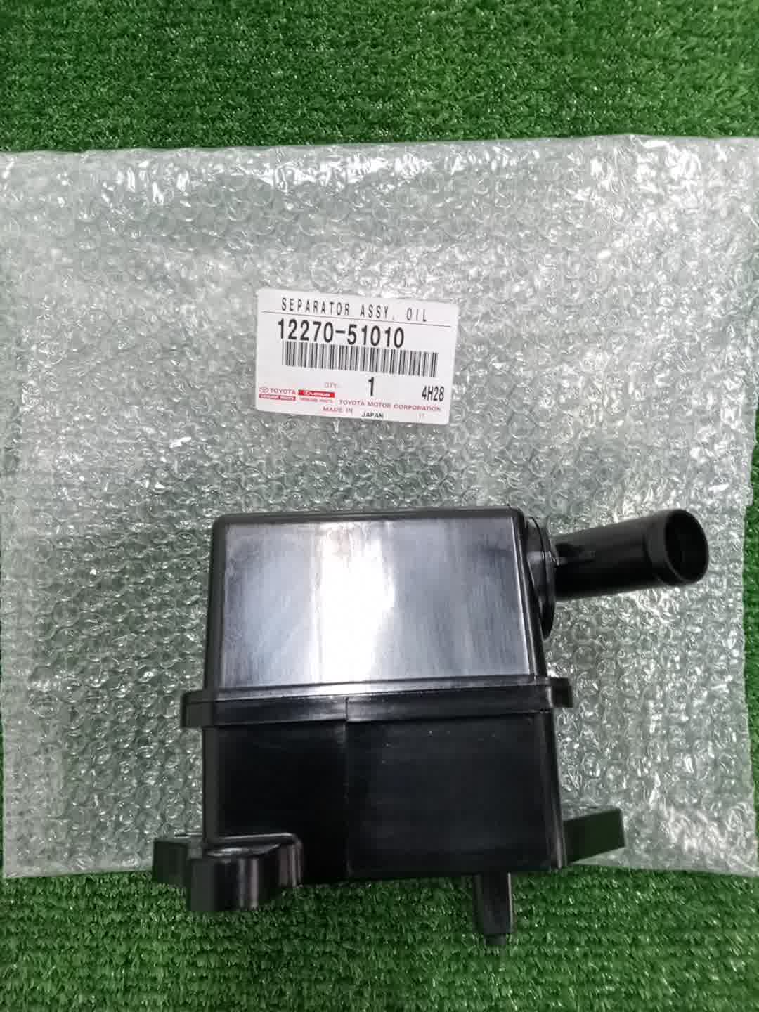 Маслоуловитель TOYOTA LAND CRUISER VDJ200 1VD-FTV 12270-51010 1 ракурс Маслоуловитель TOYOTA LAND CRUISER VDJ200 1VD-FTV 12270-51010 1 ракурс