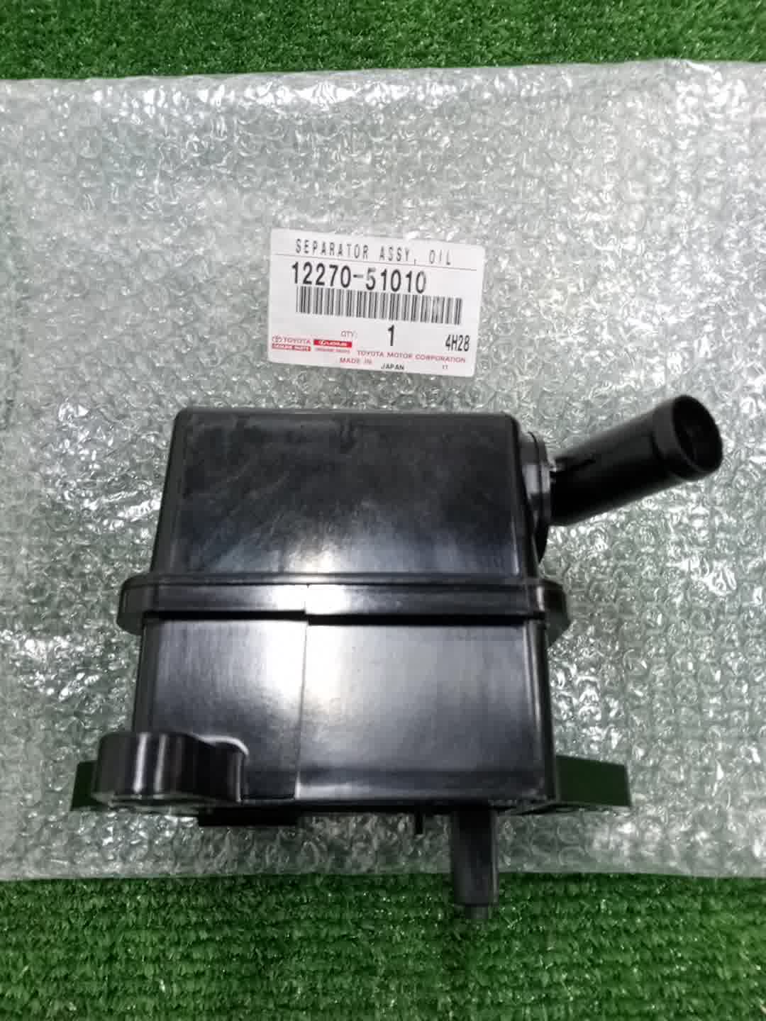 Маслоуловитель TOYOTA LAND CRUISER VDJ200 1VD-FTV 12270-51010 4 ракурс