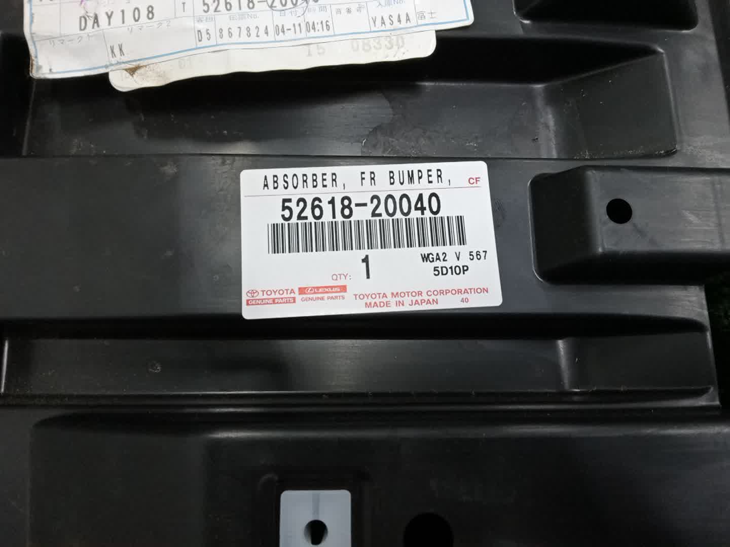 Защита бампера TOYOTA PREMIO ZRT260 52618-20040 3 ракурс