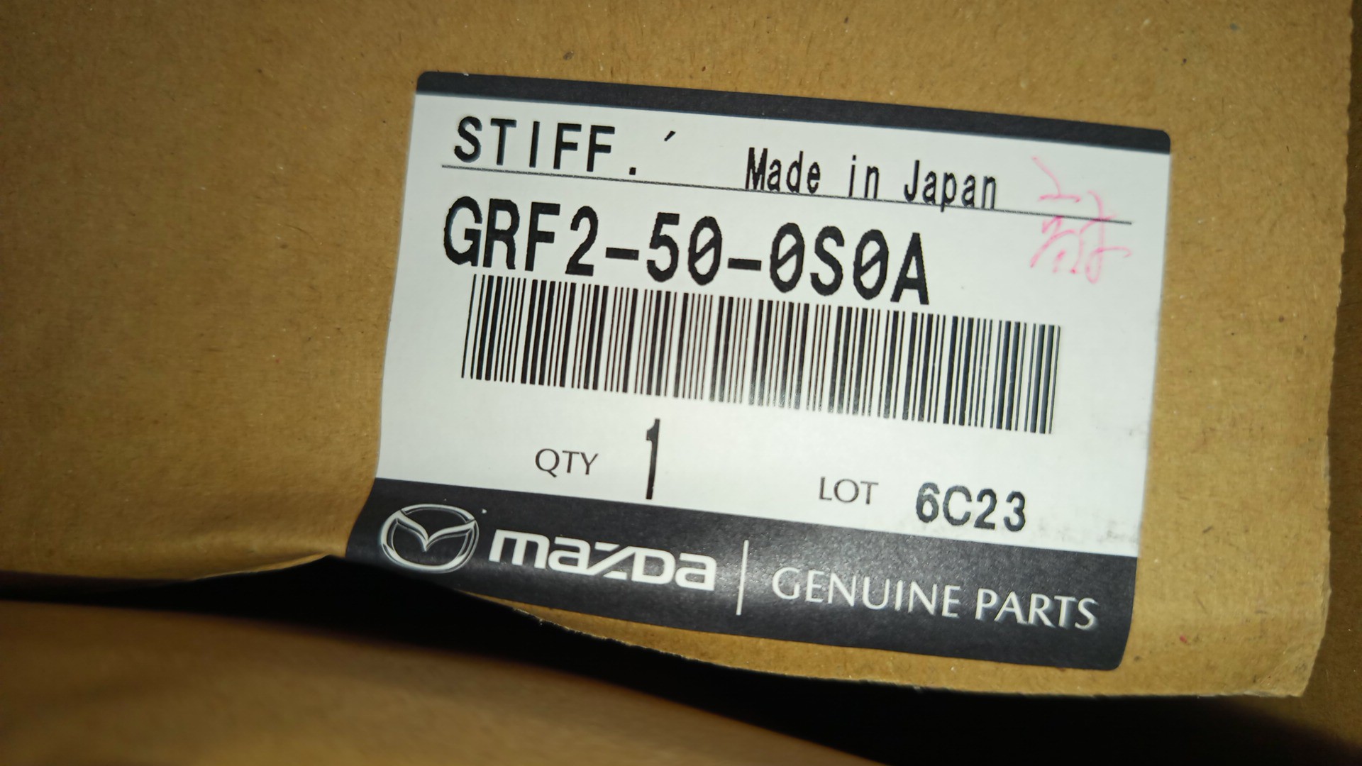 Защита бампера передняя MAZDA ATENZA GJ2FP GRF2-50-0S0A 3 ракурс