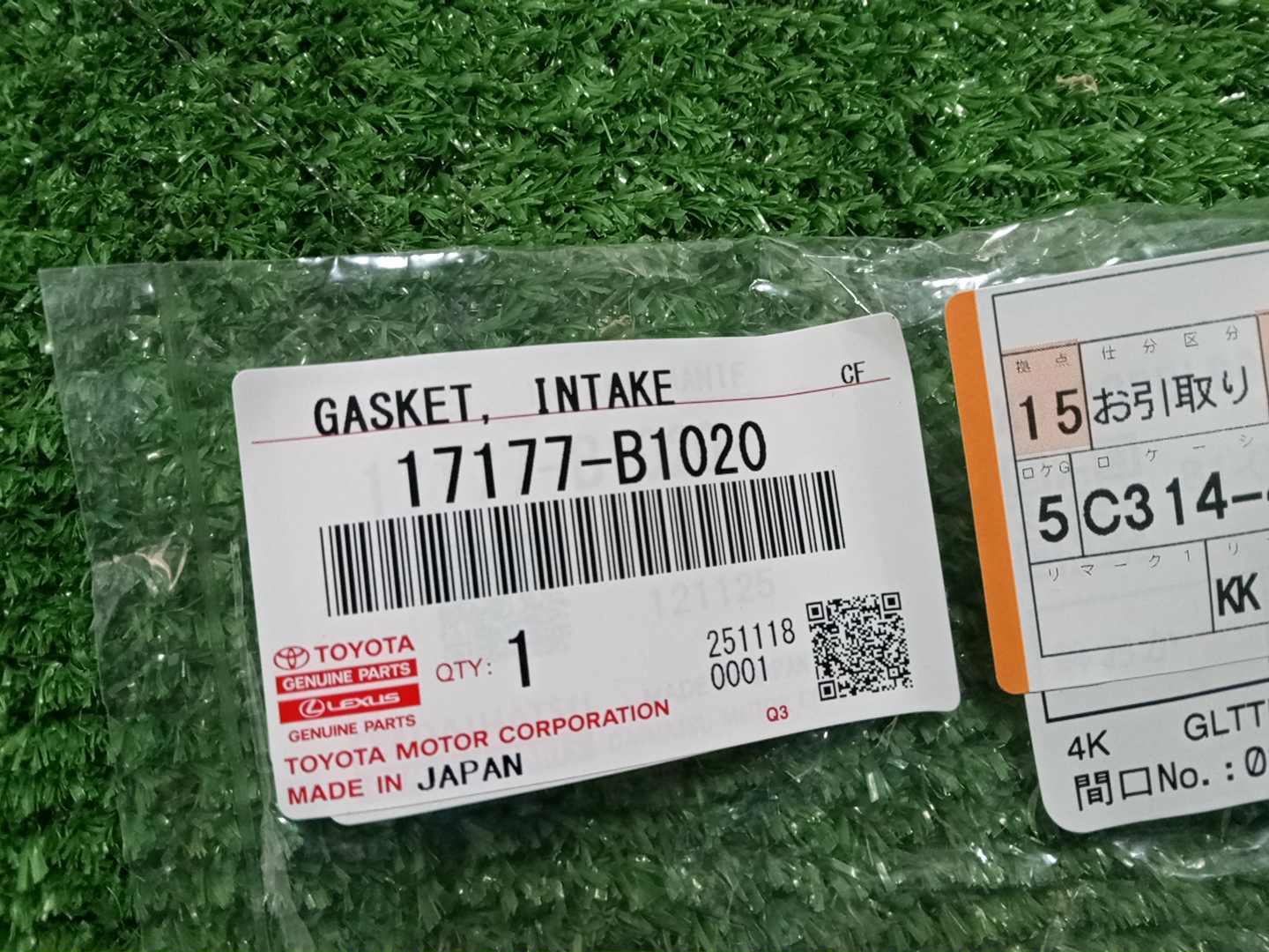Прокладка впускного коллектора TOYOTA RUSH J210E 3SZ-VE 17177-B1020 2 ракурс