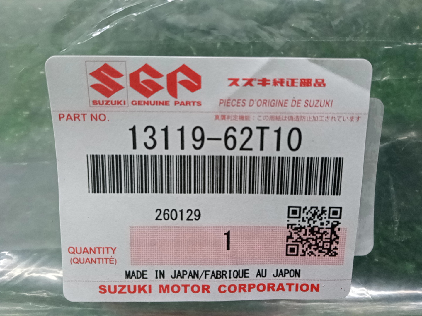 Прокладка впускного коллектора SUZUKI EVERY DA17V R06A 13119-62T00 2 ракурс