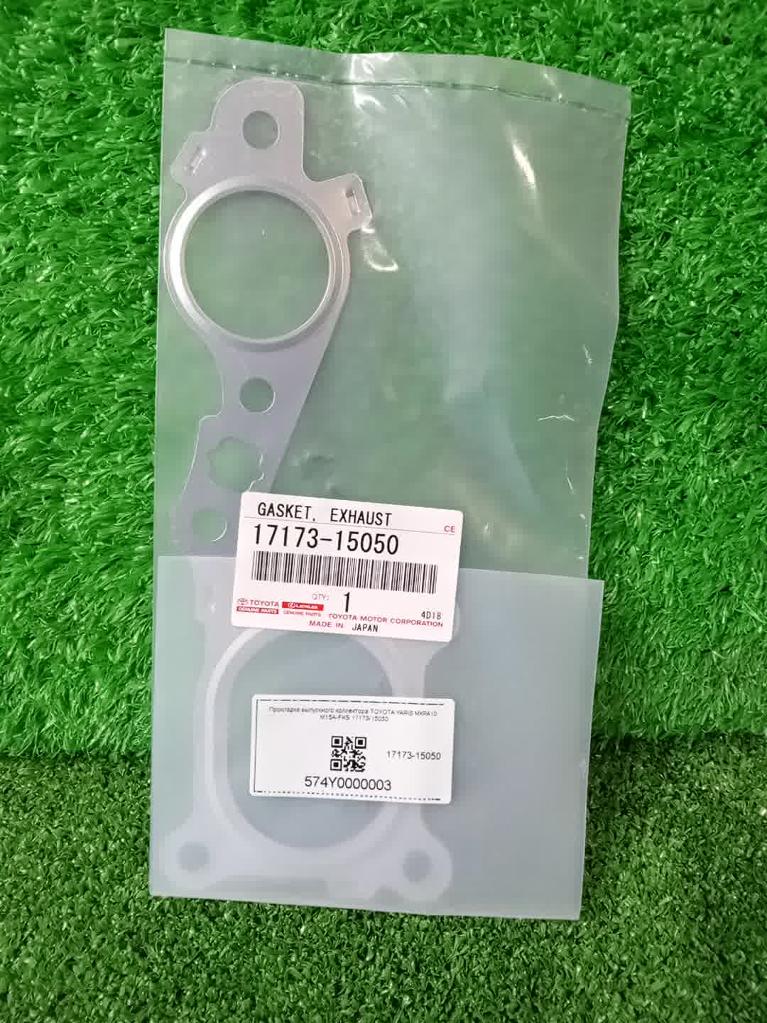 Прокладка выпускного коллектора TOYOTA YARIS MXPA10 M15A-FKS 17173-15050 1 ракурс