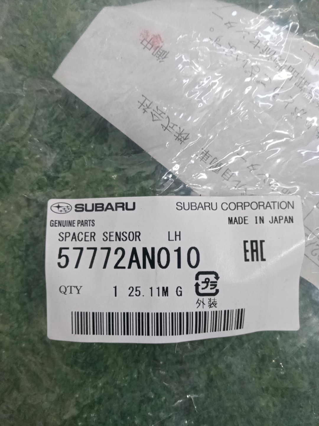 Кронштейн усилителя бампера левый передний SUBARU OUTBACK BT5 57772AN010 4 ракурс