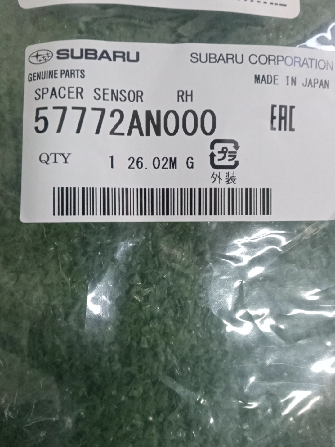 Кронштейн усилителя бампера правый передний SUBARU OUTBACK BT5 57772AN000 4 ракурс