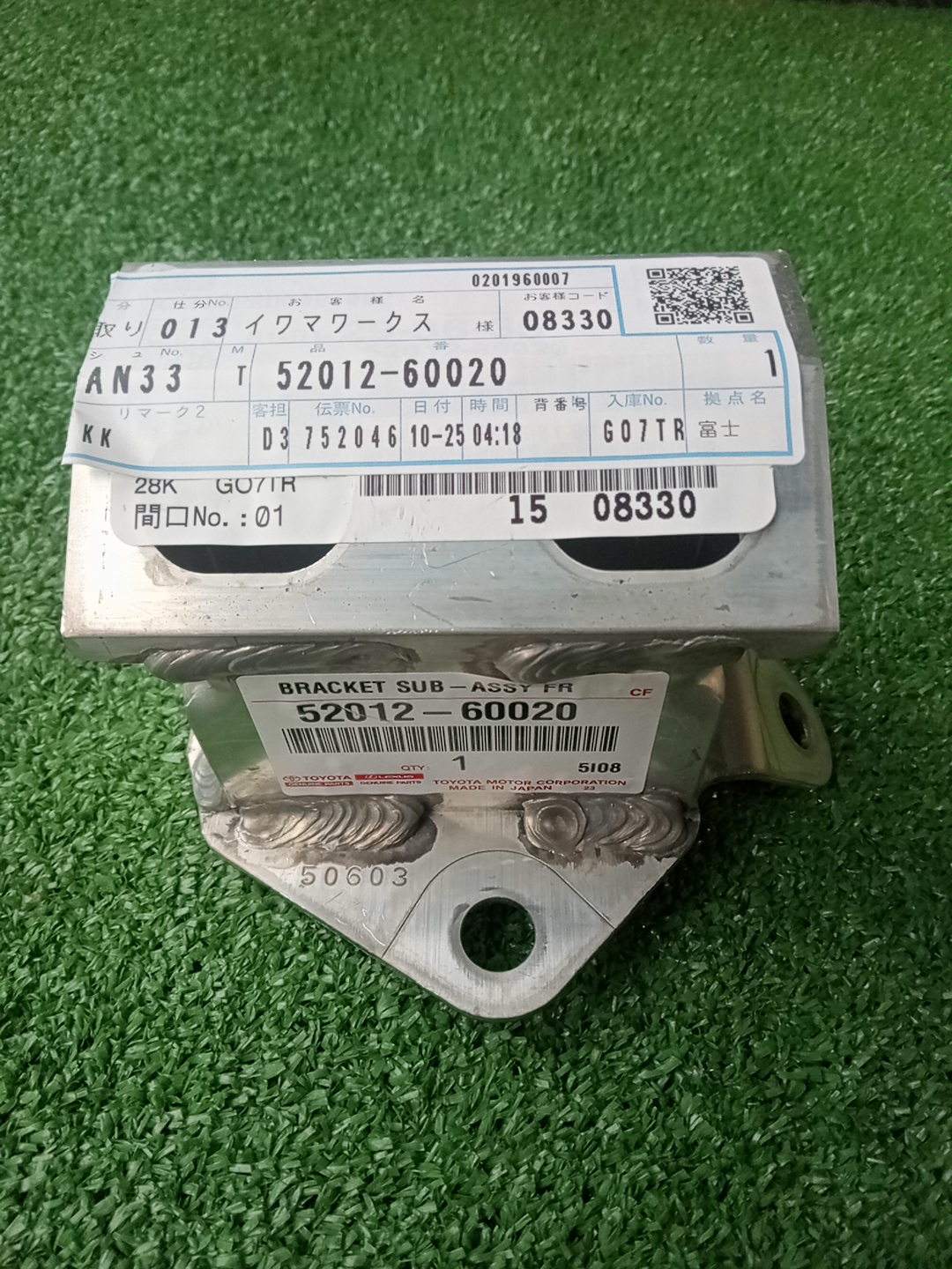 Кронштейн усилителя бампера левый передний TOYOTA LAND CRUISER FJA300W 52012-60020 1 ракурс