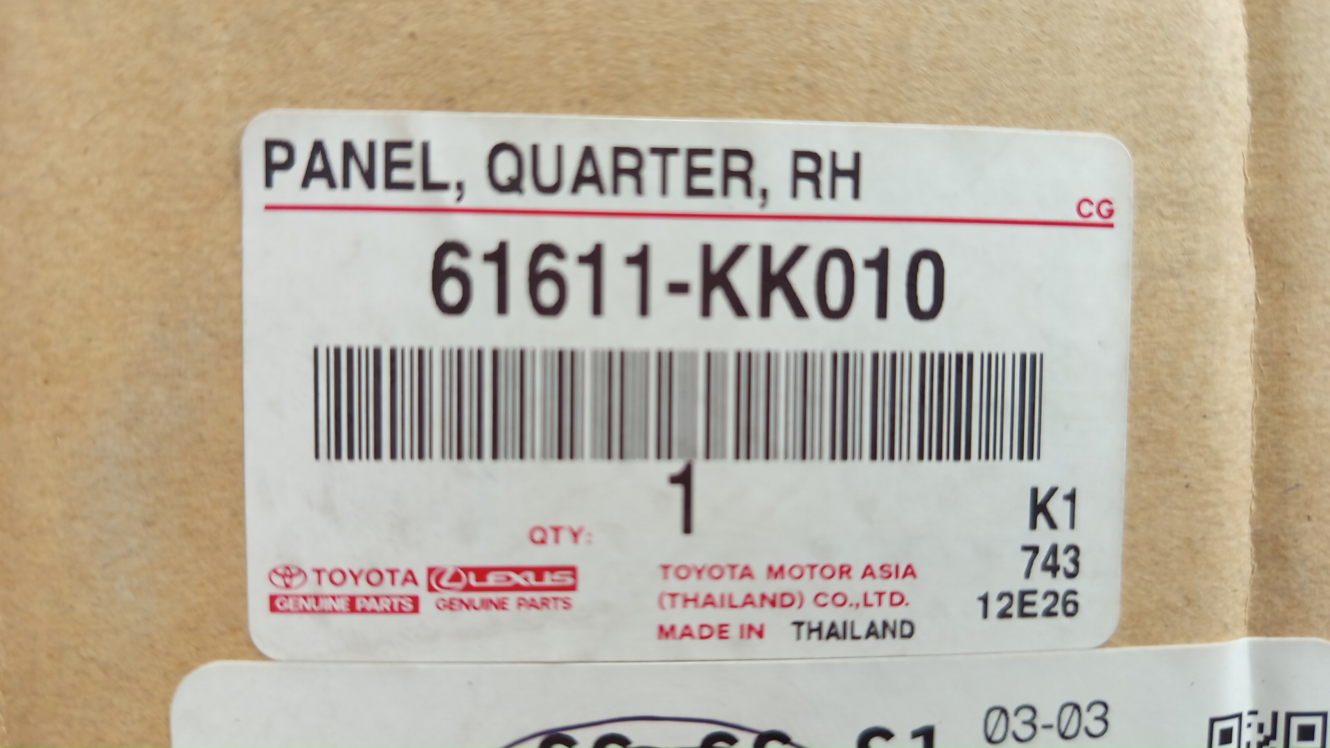 Стойка кузова правая задняя TOYOTA HILUX GUN125 61611-KK010 3 ракурс