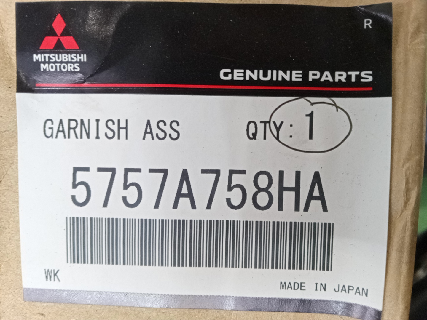 Накладка на дверь правая задняя MITSUBISHI ECLIPSE CROSS GK1W 5757A758HA 4 ракурс