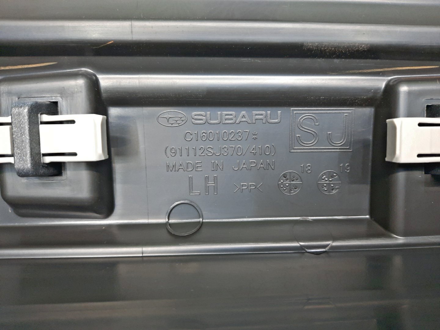 Накладка на дверь левая передняя SUBARU FORESTER SKE 91112SJ560 3 ракурс