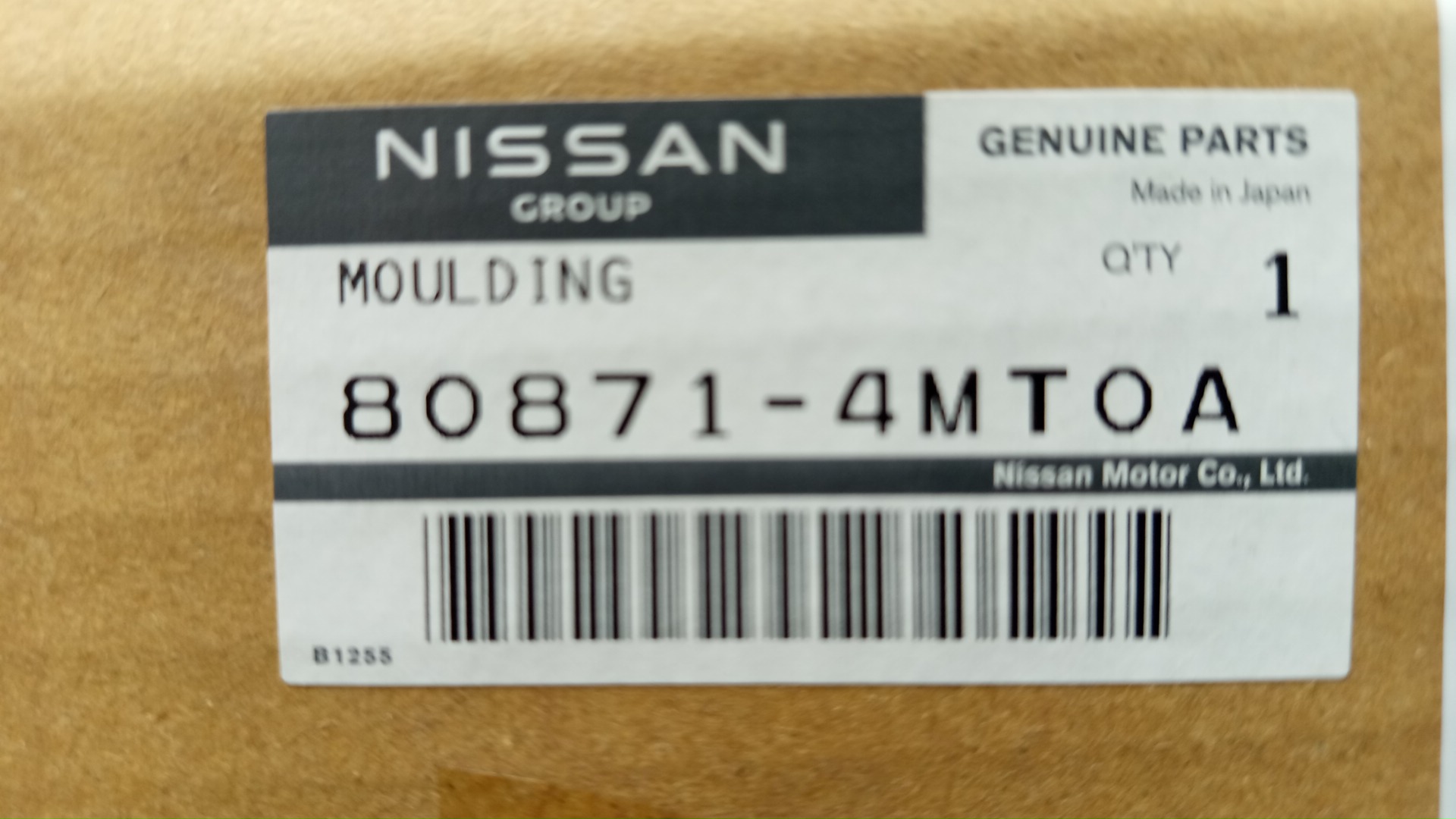 Накладка на дверь левая передняя NISSAN X-TRAIL SNT33 80871-4MT0A 5 ракурс