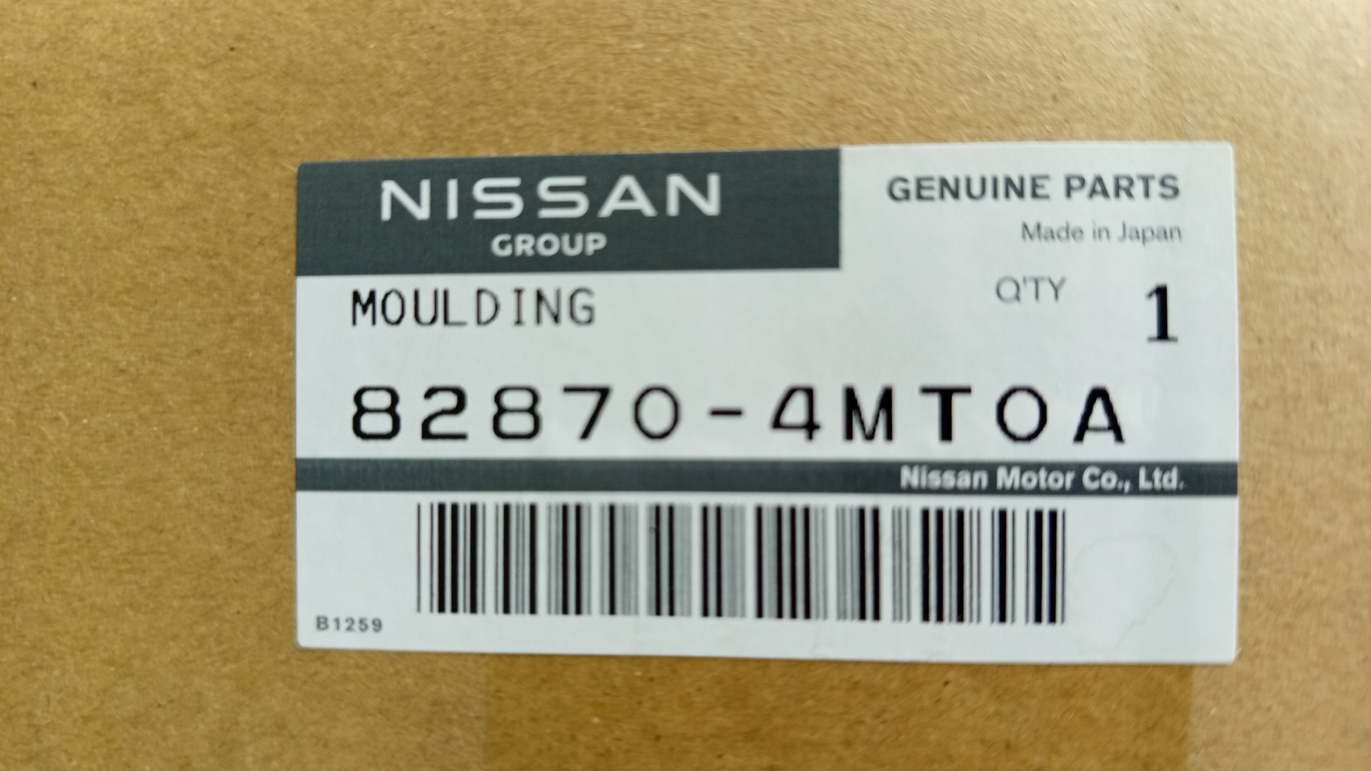 Накладка на дверь правая задняя NISSAN X-TRAIL SNT33 82870-4MT0A 5 ракурс
