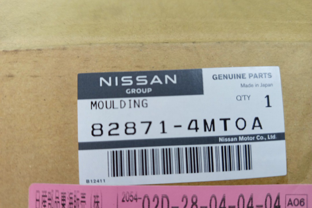Накладка на дверь левая задняя NISSAN X-TRAIL SNT33 82871-4MT0A 5 ракурс