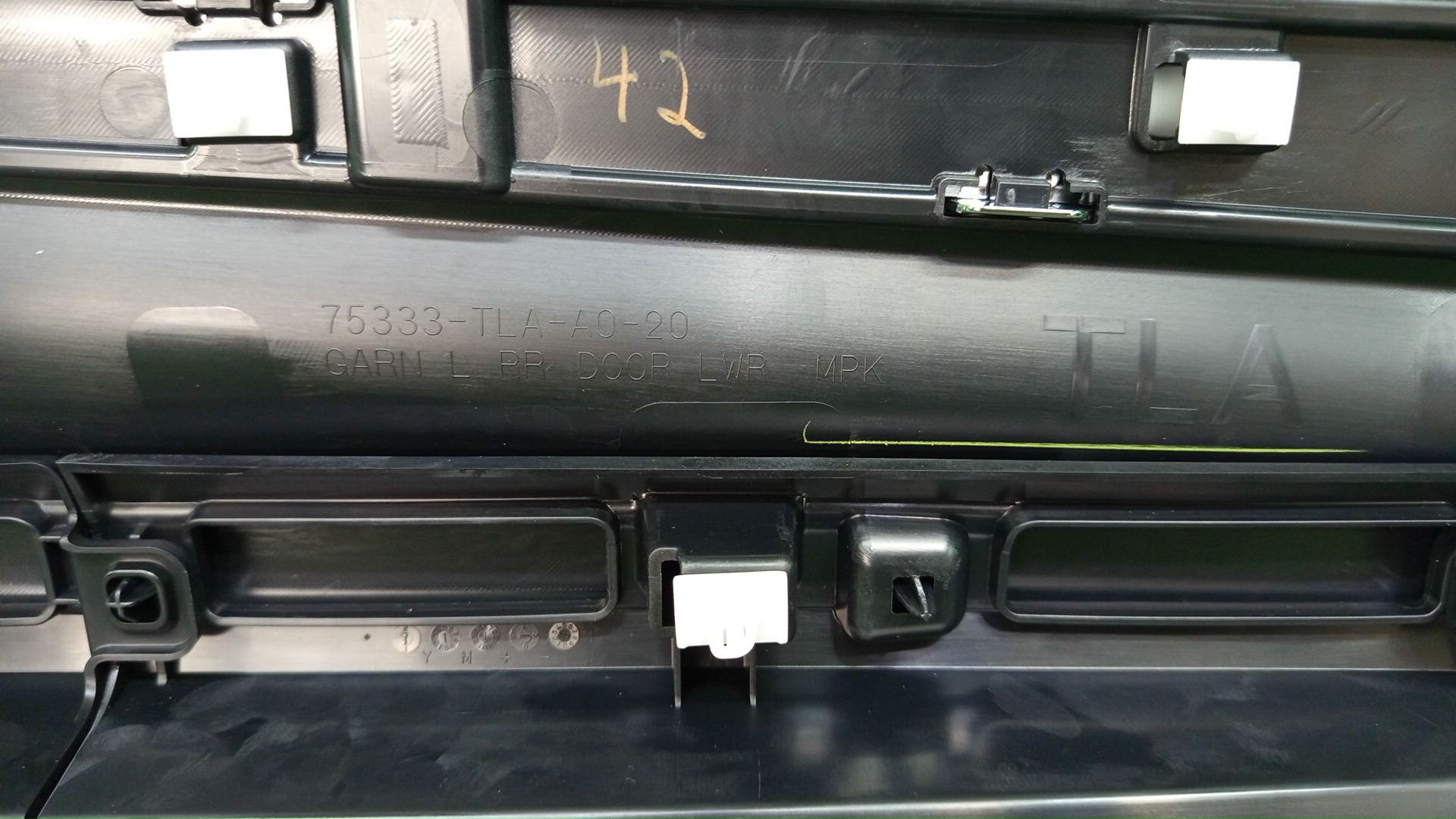 Накладка на дверь левая задняя HONDA CR-V RW2 75333-TLA-A01 3 ракурс Накладка на дверь левая задняя HONDA CR-V RW2 75333-TLA-A01 3 ракурс