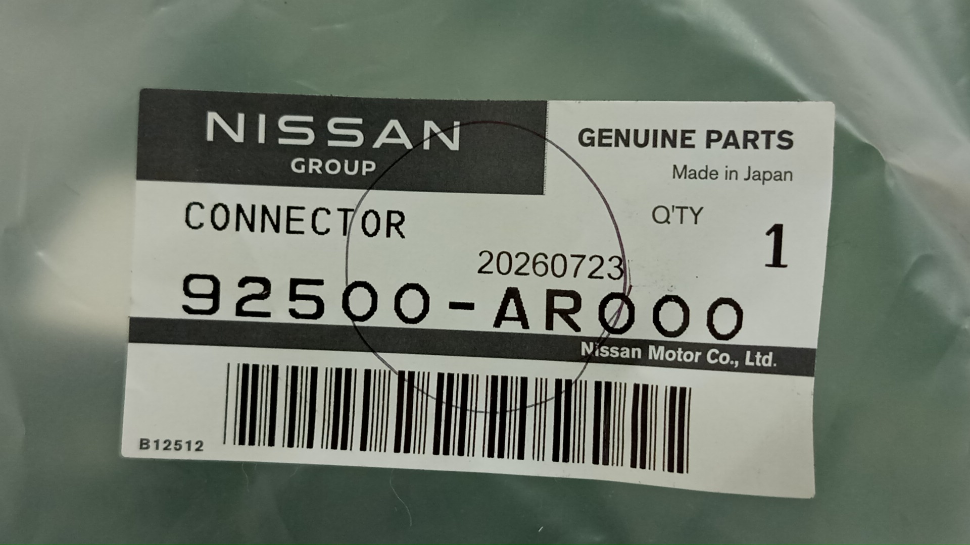 Прочее NISSAN X-TRAIL HNT32 MR20DD 92500-AR000 3 ракурс
