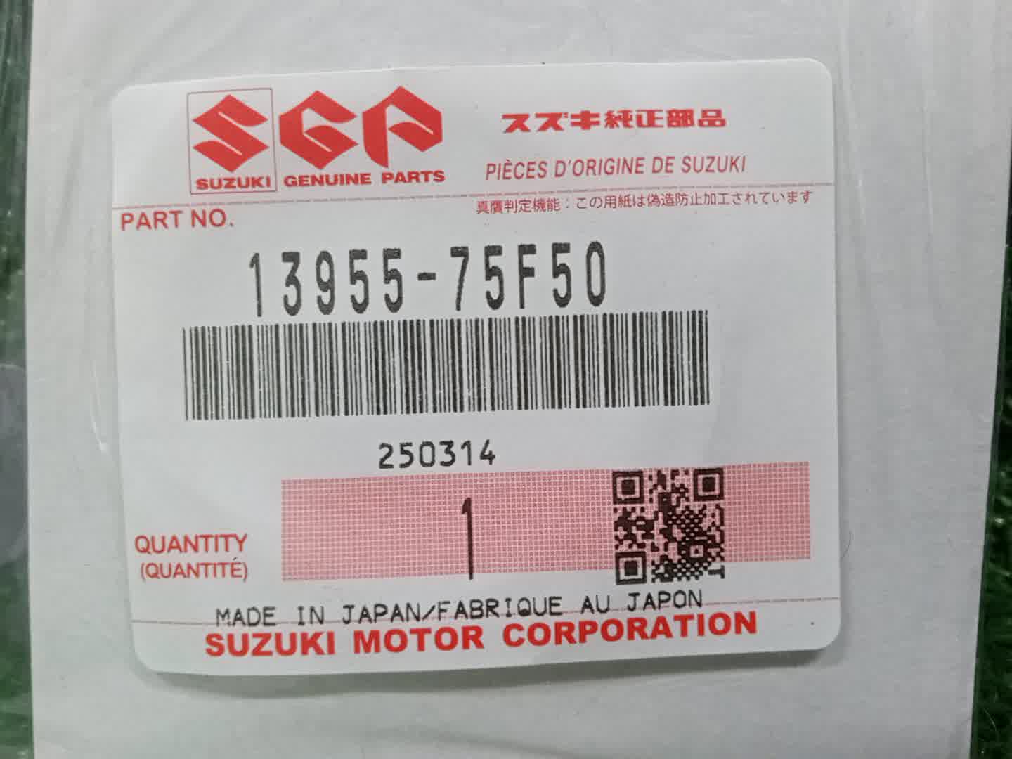 Прокладка выпускного коллектора SUZUKI SWIFT ZC33S K14C 13955-75F50 2 ракурс