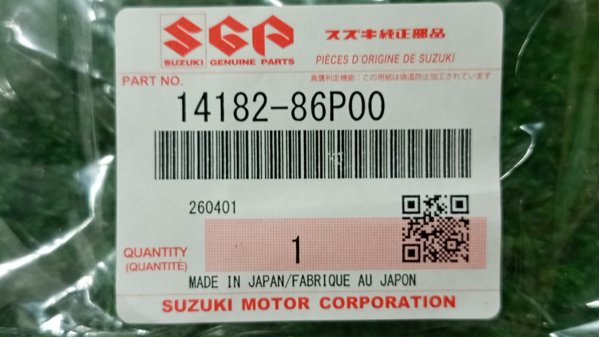 Прокладка выпускного коллектора SUZUKI SWIFT ZC33S K14C 14182-86P00 3 ракурс