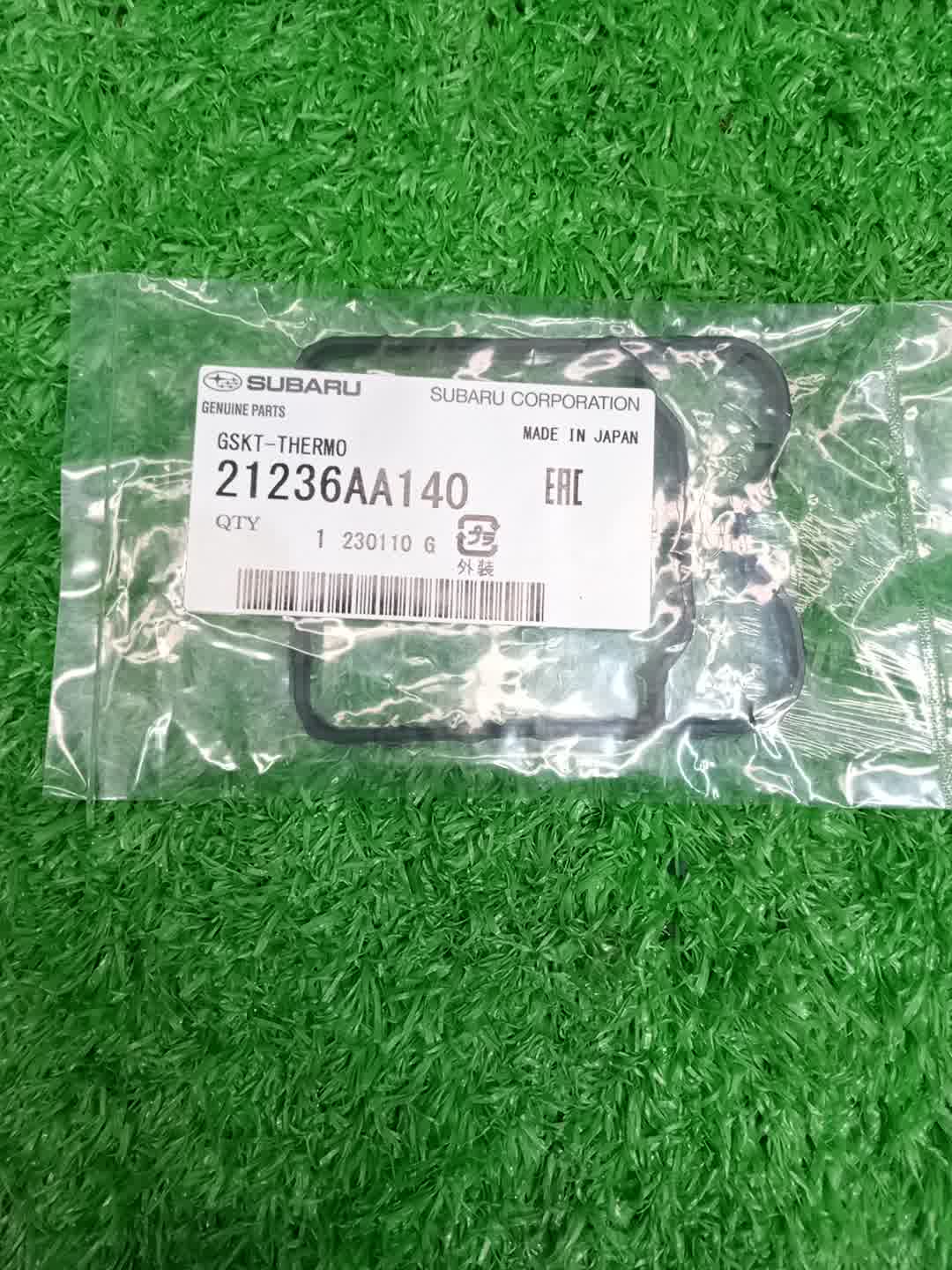 Прокладка термостата SUBARU OUTBACK BT5 CB18 21236AA140 1 ракурс Прокладка термостата SUBARU OUTBACK BT5 CB18 21236AA140 1 ракурс
