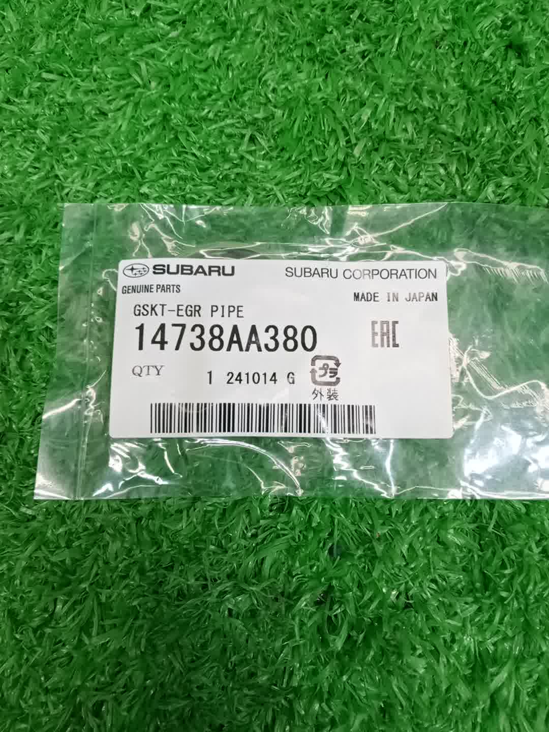 Прокладка клапана vtec SUBARU OUTBACK BT5 CB18 14738AA380 1 ракурс