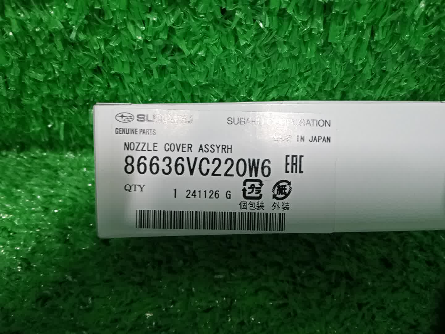 Крышка омывателя фар правая передняя SUBARU LEVORG VN5 86636VC220W6 3 ракурс