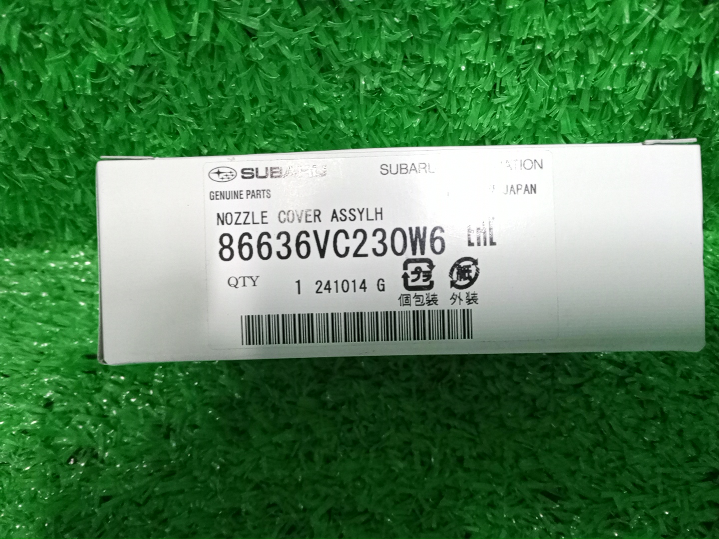 Крышка омывателя фар левая передняя SUBARU LEVORG VN5 86636VC230W6 3 ракурс