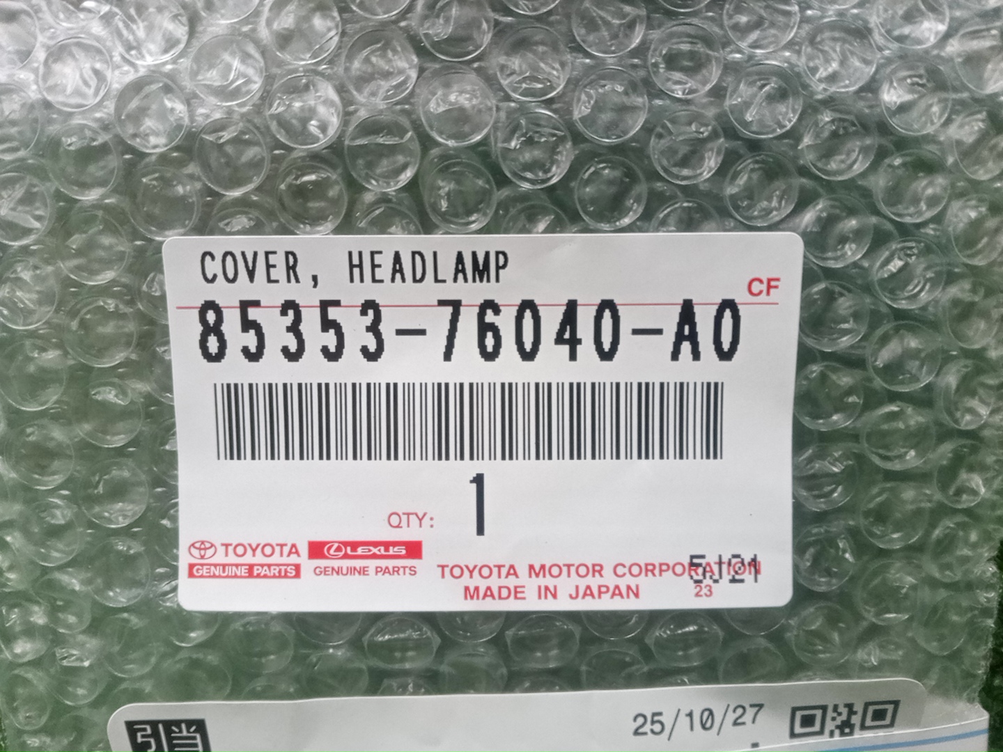 Крышка омывателя фар правая LEXUS UX250H MZAH10 85353-76040-A0 3 ракурс