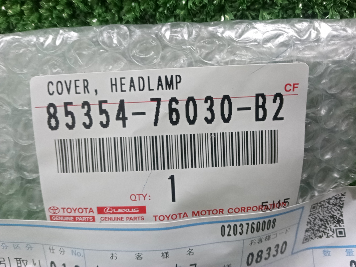 Крышка омывателя фар левая LEXUS UX250H MZAH10 85354-76030-B2 3 ракурс